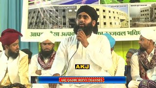 dekhne ko ya mohmad yun to kya dekha nahi by qari Ali Asgar Siddiqui At Phalodi [upl. by Bonacci]