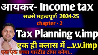 Income Tax Ch2 Tax Planning Hindi Medium 202425 Income Tax vvimp Chapter 202425 [upl. by Fried]