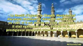 Paroles de Savants de AlAzhar [upl. by Sivet]