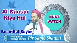 Pir Saqib Shaami Al Kausar Kiya Hai Beautiful Bayan MUST WATCH [upl. by Ahsrop]