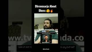 Dhruvasarja about Dboss like🔥🙏dboss darshan dhruvasarja devil trending kannada kannadatrolls [upl. by Adnoral79]