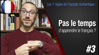 Règle 3 quotPas le temps dapprendre  La solutionquot  Apprendre le français avec Français Authentique [upl. by Meadow]