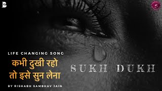 Sukh Dukh  Life Changing Song  RSJ  Rishabh Sambhav Jain  RSJ Devotionals [upl. by Aknayirp485]