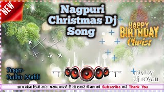 Nagpuri Christmas Dj SongNew Nagpuri Sadri Christmas Dj Song 20222023Dj Royan [upl. by Ilario299]