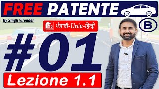 Patente in Punjabi  Esame Vich Hoyi Galtiya Kida Check kriye [upl. by Nevyar]