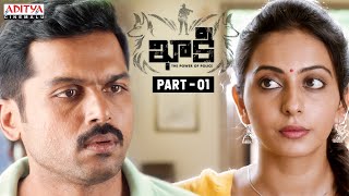 Khakee Latest Telugu Movie Part 1  Karthi  Rakul Preet Singh  Aditya Cinemalu [upl. by Euqinmod]