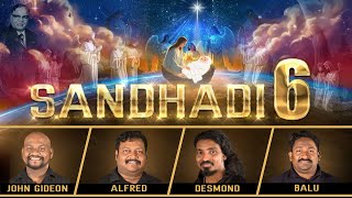 Latest Telugu Christmas song 2023 Sandhadi 6 Joyful Noise  UHD 4k [upl. by Jourdan]