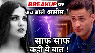 Asim Riaz FINALLY REACTS on Himanshi Khurana’s Tweet [upl. by Aneeb]