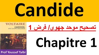 Candide correction dexamen chapitre 1 [upl. by Vergos]