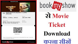 How To Download Movie Tickets from Bookmyshow  Bookmyshow Se Movie Tickets Download Kaise Kare [upl. by Aiksa]