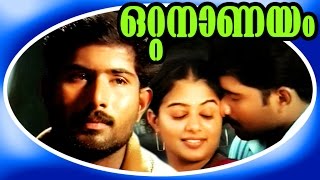 Ottananayam  Malayalam Full Movie HD  Dinu Dennis amp Priyamani [upl. by Aicinet789]