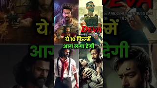 Double Hero wali movie movie bollywoodmovies [upl. by Artamas]