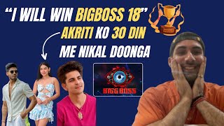 Siwet Tomar I Will Win BigBoss 18  Siwets Reaction If Digvijay Akriti amp Lakshay Enters the House [upl. by Nialb]