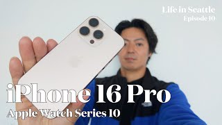 【実機開封】iPhone 16 Pro amp Apple Watch 10 ファーストインプレッション ｜Life in Seattle [upl. by Clerissa]