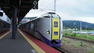 ShinHakodate  Ltd Exp Hokuto bound to Hakodate leaving the station Series 261 [upl. by Ynnal]