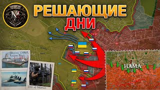 ВСУ Разблокировали Великую Новоселку🔓 Торецк На Грани Падения🏙️ Военные Сводки И Анализ За 5122024 [upl. by Yadseut]