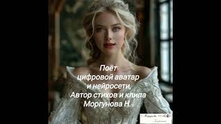 Нейропесня quotСпящая красавицаquot [upl. by Livesay173]