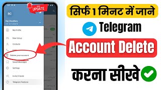 How To DELETE Telegram Account 2024 Permanently NEW UPDATE  Telegram Account Delete Kaise Kare [upl. by Notnroht995]