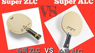 Super VS Super SuperZLC VS SuperALC Comparison [upl. by Allecsirp235]