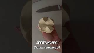 Вже зовсім скоро Готую відео🫶🏻sourdoughbread sourdough закваска bread ad [upl. by Eahsram]