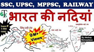 Indian Geography  Indian Rivers  भारत की नदियां  Part 1  By Akshay Shrivastava [upl. by Meingoldas567]