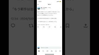 刑務所で一冊の本に出会ったショートストーリー twitter 短いショート 字を書くのが好き 140字小説さん [upl. by Einaffets]