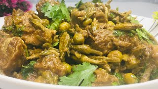 Kachnar gosht ki recipe  how to make kachnar ghost [upl. by Hortensa]