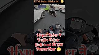 shorts lokkat this ktmduke stunt traffic girlfriends reaction viralstrendings youtubeshorts [upl. by Kavita635]