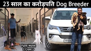 विदेश जैसा Dog Farm बना डाला इस युवा ने  Farm Worth 1 Crore  Dog Breeding Business [upl. by Bald]