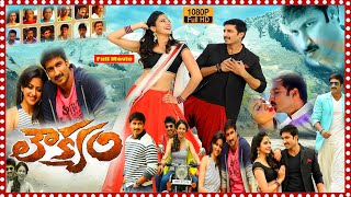 Loukyam Telugu Super Hit Full Movie  Gopichand  Rakul Preet Singh  TeluguCinemaMania [upl. by Enelloc]