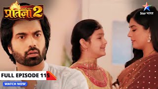 Komal ne lagaaya Thakuraain par ilzaam  Mann Ki Awaaz  Pratigya 2  FULL EPISODE 115 family [upl. by Bernie]