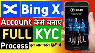 BingX Exchange Account kaise banaye How To Create BingX Account Create Bingx KYC Verify Tutorial [upl. by Elimac]