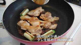 【豚丼名人レシピ】鶏の照り焼き [upl. by Niatsirt]