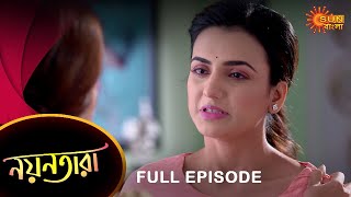 Nayantara  Full Episode  01 Dec 2021  Sun Bangla TV Serial  Bengali Serial [upl. by Ynamad]