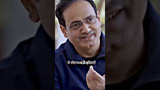 Vikas sir drishti  Vikas divyakirti  Vikas sir motivational speech  Vikas sir youtube  drishti [upl. by Atsahc722]