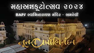 Amreli  BAPS Diwali amp Annakut Celebrations 2024 [upl. by Pickett314]