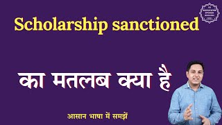 Scholarship sanctioned meaning in Hindi  Scholarship sanctioned ka matlab  English to hindi [upl. by Zilber]