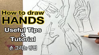 How to draw Hands  Useful Tips  Tutorials Easy way  Part 1 [upl. by Andree]