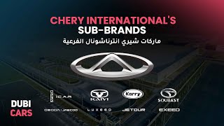 Chery Automotive Subbrands All You Need to Know [upl. by Analat363]