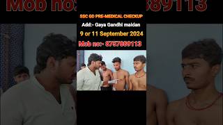 Ssc gd pre medical checkup ssc gd medical checkup shorts sscgd sscgdmedical [upl. by Tremml]