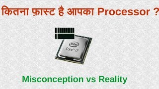 Processor  CPU  Speed  CPU Clock  Clock Rate vs Instruction Rate  Ghz vs MIPS  IPC vs CPI [upl. by Kennie]