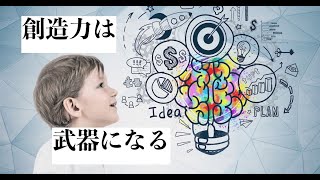 「超」入門失敗の本質まとめ34日本人は技術を磨くのは得意だが新しいものを創造するのが苦手。そして新しいステージで勝った者だけが生き残る。 [upl. by Adigirb375]