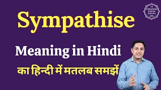 Sympathise meaning in Hindi  Sympathise ka matlab kya hota hai  English vocabulary words [upl. by Utimer308]