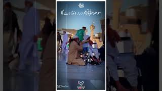 Jithy madnii da Deraa ay🤲🏻plslikesubscribe share comment 👍 [upl. by Acinonrev]