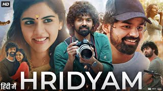 Hridayam Full Movie In Hindi Dubbed  Pranav Mohanlal  Kalyani Priyadarshan  Annu  Review amp Facts [upl. by Blumenfeld]