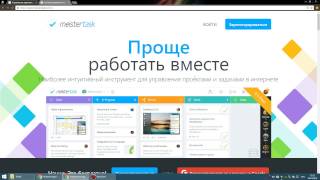 MeisterTask  Система управления проектом [upl. by Lombardi]