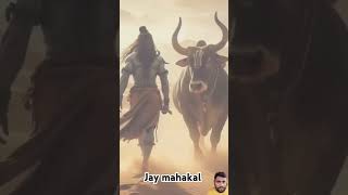 Jay Mahakal mahdev shiv mahakal khurja [upl. by Imogene]