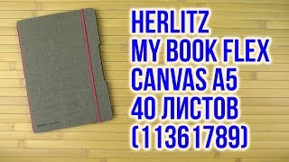 Распаковка Herlitz My Book Flex Canvas A5 в клетку 40 листов 11361789 [upl. by Atikaj384]