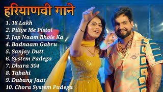 Badmashi Song  Biru Katariya And Fiza Choudhary  Latest Haryanvi Songs  Best Of Biru 18lakhsong [upl. by Annorah]