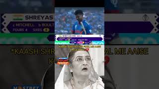 ICC MENS ODI WORLD CUP 2023 SEMIFINAL MATCH IND VS NZ ☠️☠️ shorts trending cricket odi fans [upl. by Agnimod]